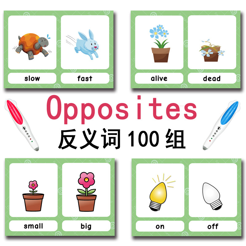 100 карточек с противоположным – обзор и цена Kids Educational Resources