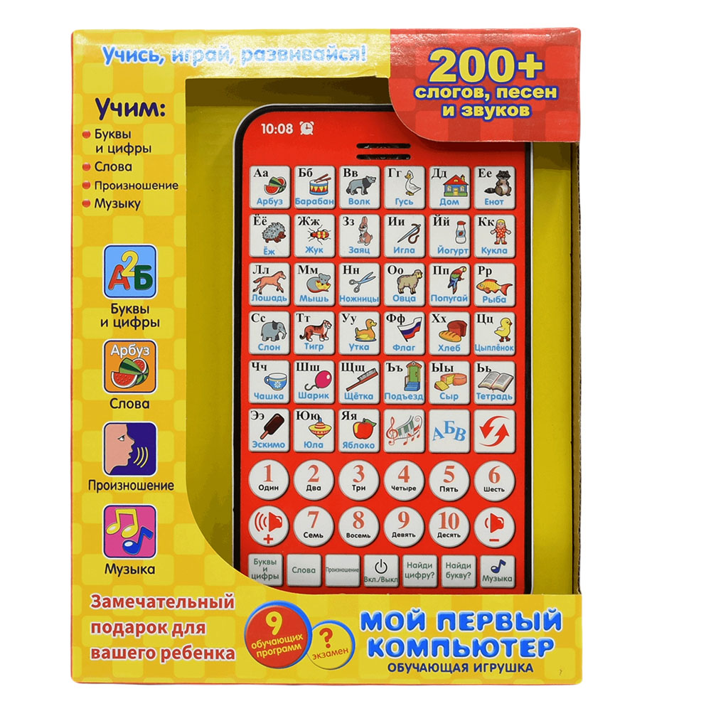 Новый многофункциональный русс – обзор и цена Kids Education Tablet