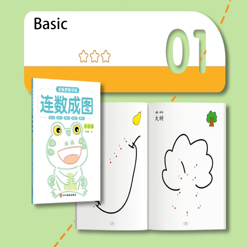 Комплект из 3 уровней: Книги д – обзор и цена Kids Education Level